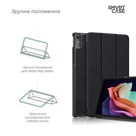 Чохол до планшета Armorstandart Smart Case Lenovo Tab P11 (2nd Gen) Black (ARM64129)