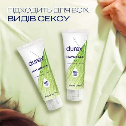 Інтимний гель-змазка Durex Naturals із натуральних інгредієнтів без барвників та ароматизаторів (лубрикант) 100 мл (4820108005273)