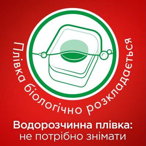 Таблетки для посудомийних машин Somat Gold 34 шт. (9000101577105)