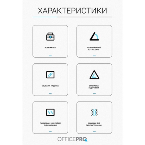 Підставка до ноутбука OfficePro LS320G Grey (LS320G)