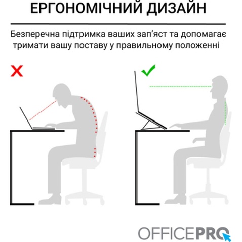 Підставка до ноутбука OfficePro LS320G Grey (LS320G)