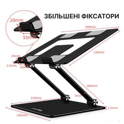 Підставка до ноутбука OfficePro LS111B