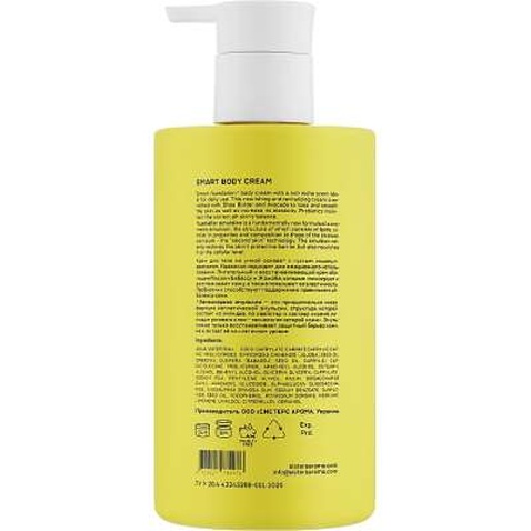 Лосьйон для тіла Sister's Aroma Smart Body Cream Ветівер 250 мл (4820227780976)