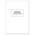 Бланки Паперовий змій Журнал регистрации приказов А4, офсет, мягкая обложка, 48 ли (Я01815)