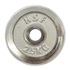 Диск для штанги HSF 2.5 кг (DBC 102-2,5)