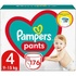 Підгузок Pampers трусики Pants Maxi Розмір 4 (9-15 кг) 176 шт (8006540068557)