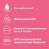 Інтимний гель-змазка Durex Naturals без барвників та ароматизаторів (лубрикант) 100 мл (4640018990410)