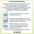 Дитяча каша Fleur Alpine безмолочна мультизлакова банан-яблуко-чорниця 200 г (1184019)