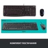 Комплект Logitech MK120 USB UA Black (920-002563)