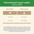 Сухий корм для кішок Purina Cat Chow Sterilised з індичкою 1.5 кг (7613287329516)