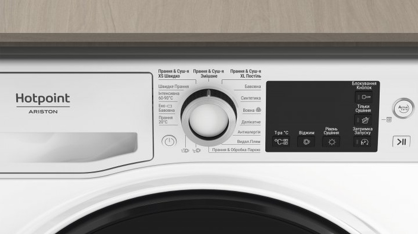 Прально-сушильна машина  Hotpoint NDB 10570 DA UA