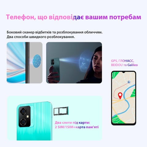 Смартфон  Oscal C70 6/128GB Dual Sim Green