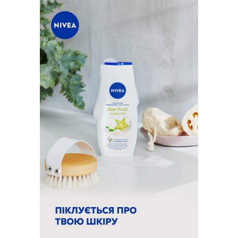 Гель для душу Nivea Крем і карамболь з олією моної 250 мл (4005808166022)