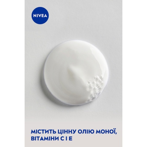 Гель для душу Nivea Крем і карамболь з олією моної 250 мл (4005808166022)