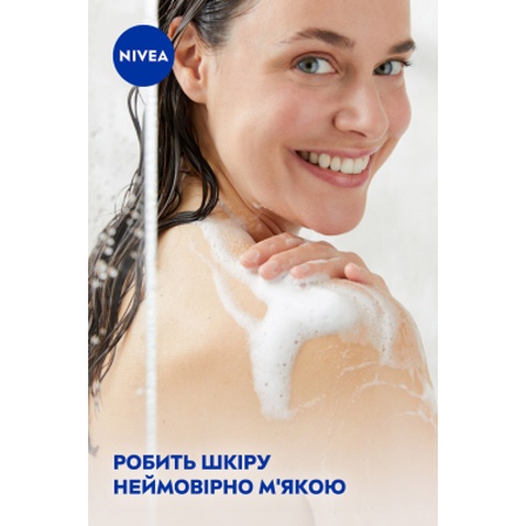 Гель для душу Nivea Крем і карамболь з олією моної 250 мл (4005808166022)