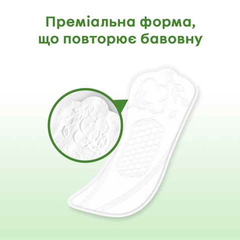 Щоденні прокладки Kotex Natural Normal 40 шт. (5029053548630)