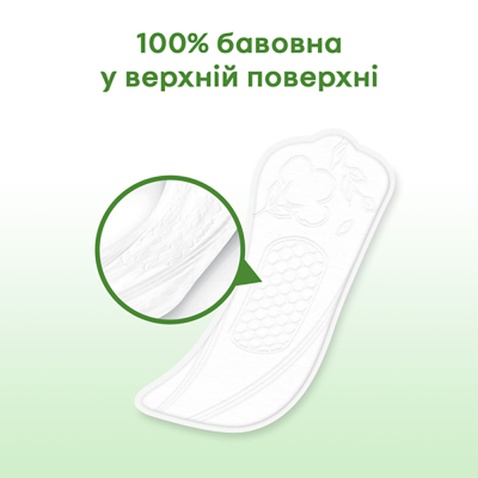 Щоденні прокладки Kotex Natural Normal 40 шт. (5029053548630)