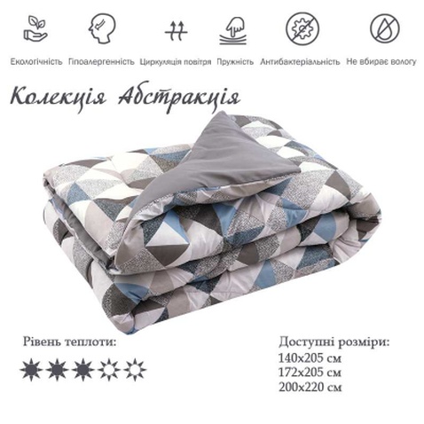 Ковдра Руно силіконова Абстракція в поліестері 172х205 см (316.53Абстракція)