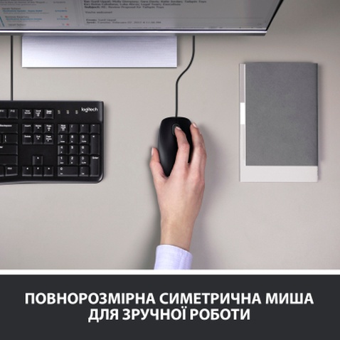 Комплект Logitech MK120 USB UA Black (920-002563)