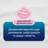 Щоденні прокладки Libresse Dailyfresh Normal в индивидуальной упаковке 32 шт (7322540758191)