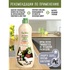 Крем для чищення кухні BioMio Bio-Kitchen Cleaner з ефірною олією Апельсина 500 мл (4603014008015)