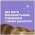 Сухий шампунь OGX Biotin & Collagen 165 мл (0022796671615)