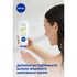Гель для душу Nivea Крем і карамболь з олією моної 250 мл (4005808166022)