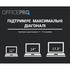 Підставка до ноутбука OfficePro LS111G
