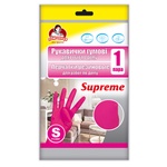 Рукавички господарські Помічниця Supreme Для дому Фуксія розмір 6 (S) (4820212004230)