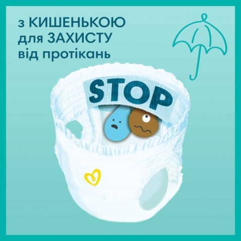 Підгузок Pampers трусики Pants Maxi Розмір 4 (9-15 кг) 176 шт (8006540068557)