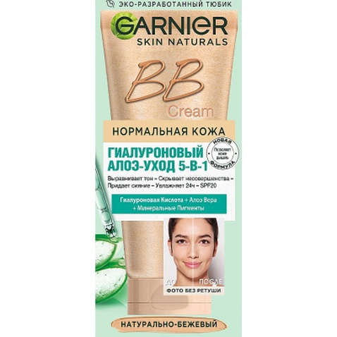 BB-крем Garnier Skin Naturals Секрет досконалості Натурально-бежевий 50 мл (3600541116634)