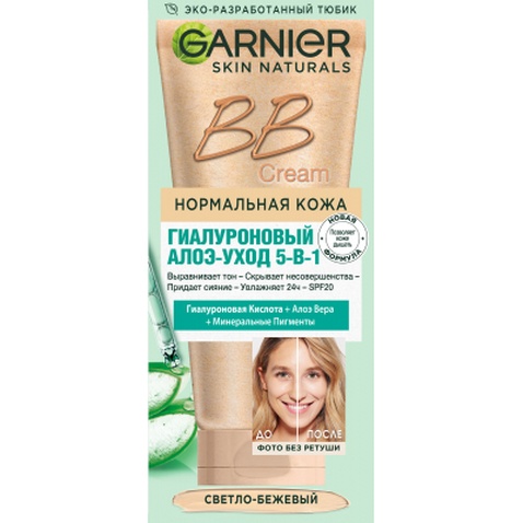 BB-крем Garnier Skin Naturals Секрет досконалості Світло-бежевий 50 мл (3600541116627)