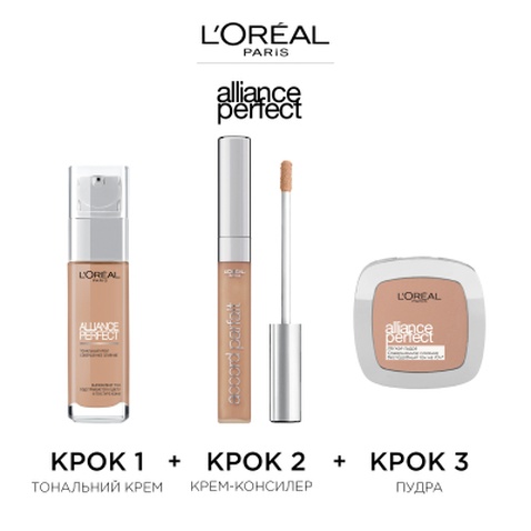 Пудра для обличчя L'Oreal Paris Alliance Perfect R3 - Бежево-рожевий (3600520816647)
