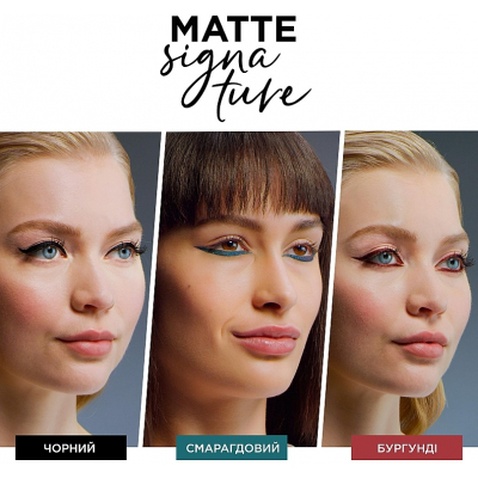 Підводка для очей L'Oreal Paris Matte Signature Бургунді 3 мл (30175266)