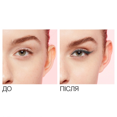 Підводка для очей L'Oreal Paris Superliner Perfect Slim 02 - Grey (3600523959860)