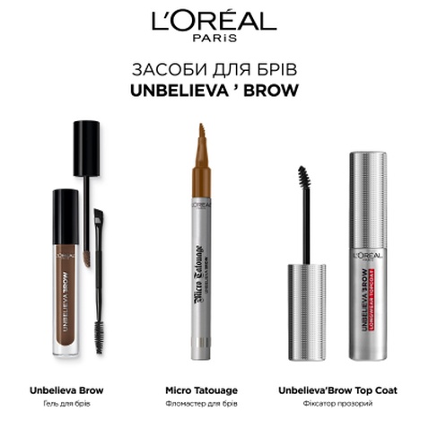 Гель для брів L'Oreal Paris Unbelieva Brow Gel 104 - Сіро-коричневий 3.4 мл (3600523674640)