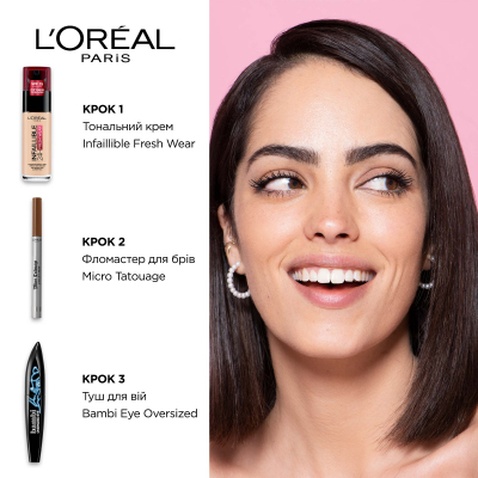 Фломастер для брів L'Oreal Paris Unbelieva Brow Micro Tatouage 105 - Brunette (3600523939107)