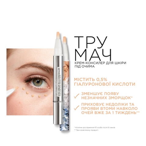 Консилер L'Oreal Paris True Match 3-5N - Natural Beige (3600523919284)