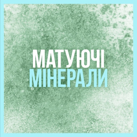 База під макіяж Maybelline New York Fit Me матуюча 30 мл (3600531631383)