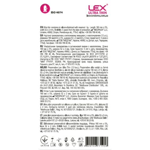 Презервативи Lex Condoms Ultra Thin 12 шт. (4820144771958)