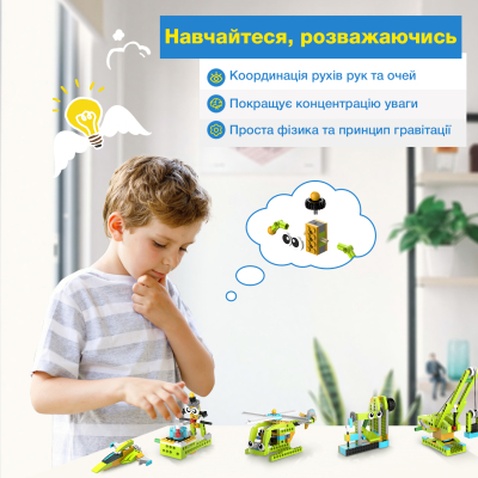 Конструктор Makerzoid Diverse Building Blocks (MKZ-BK-DB)