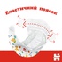 Підгузок Huggies Classic 3 (4-9 кг) Jumbo 58 шт (5029053543109)