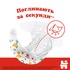 Підгузок Huggies Classic 3 (4-9 кг) Jumbo 58 шт (5029053543109)