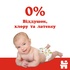 Підгузок Huggies Classic 3 (4-9 кг) Jumbo 58 шт (5029053543109)