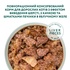 Вологий корм для кішок Optimeal з ефектом виведення шерсті з качкою та печінкою в желе 85 г (4820215364027)