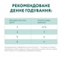 Вологий корм для кішок Optimeal з ефектом виведення шерсті з качкою та печінкою в желе 85 г (4820215364027)