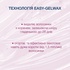 Воскові смужки Veet Easy-Gelwax для нормальної шкіри обличчя 20 шт. (4680012390915)