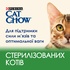 Сухий корм для кішок Purina Cat Chow Sterilised з куркою 1.5 кг (7613032233396)