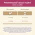 Сухий корм для кішок Purina Cat Chow Urinary Tract Health з куркою 1.5 кг (5997204514387)