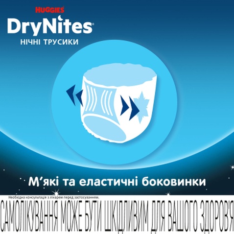 Підгузок Huggies DryNites для мальчиков 4-7 лет 10 шт (5029053527574)